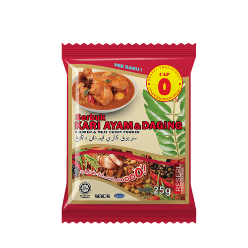 Curry Product 1